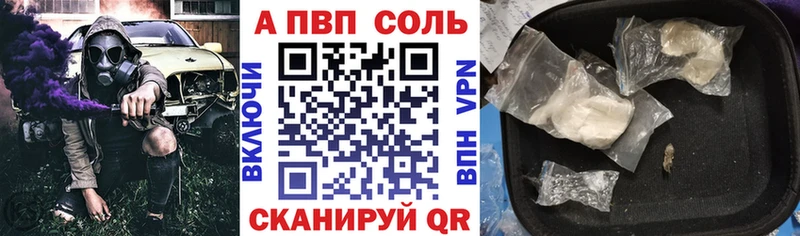 Магазины продажи наркотиков Дмитровск Cocaine  СОЛЬ  Марихуана  ГАШИШ 