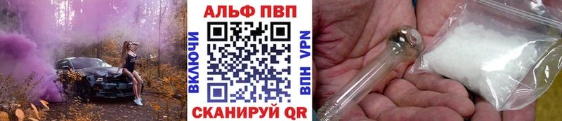 закладки  сайты даркнета телеграм  A PVP СК  Дмитровск 