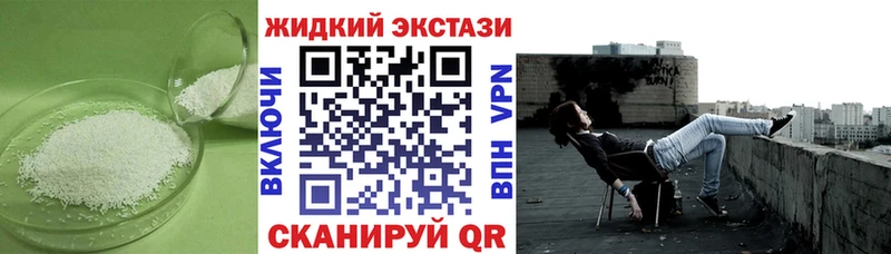 дарнет шоп  Дмитровск  мориарти как зайти  Бутират 99% 