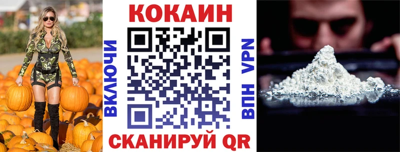 КОКАИН 97%  Дмитровск 