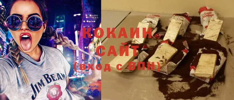 магазин продажи   Дмитровск  Cocaine Колумбийский 