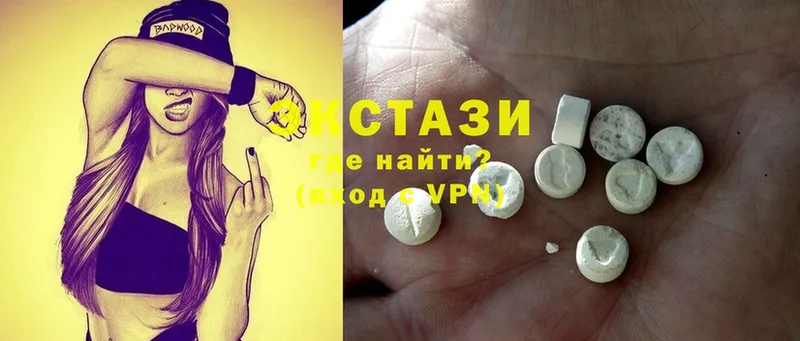 Ecstasy 280 MDMA  дарнет шоп  даркнет Telegram  Дмитровск 