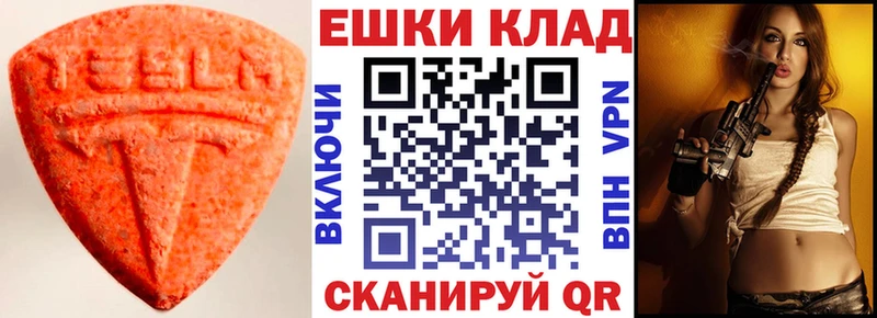 Ecstasy Punisher  блэк спрут ссылки  Дмитровск 