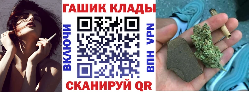 нарко площадка состав Дмитровск ГАШИШ Изолятор