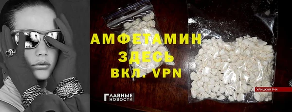 прущие грибы Мегион