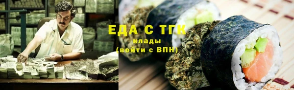мяу мяу кристалл Медвежьегорск