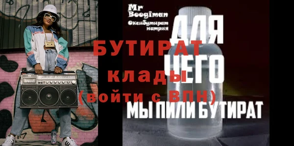 марки nbome Медногорск
