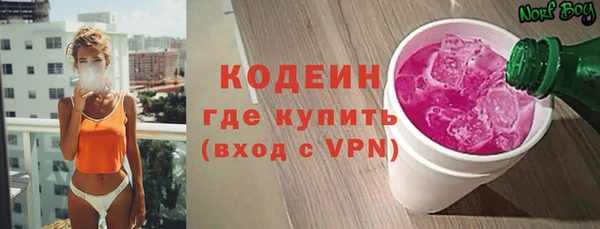 марки nbome Медногорск