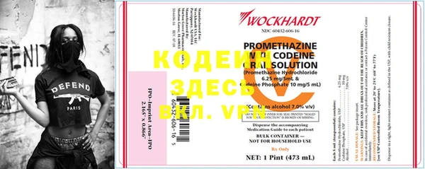 мяу мяу кристалл Медвежьегорск