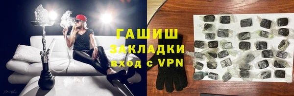 мяу мяу кристалл Медвежьегорск