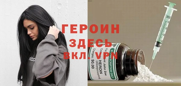прущие грибы Мегион