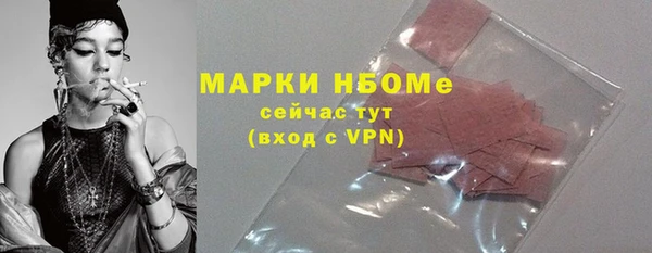 мяу мяу кристалл Медвежьегорск