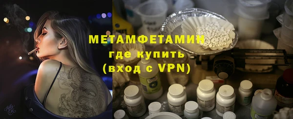 мяу мяу кристалл Медвежьегорск