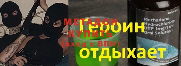 марки nbome Медногорск