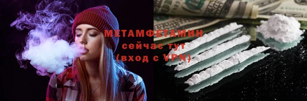 марки nbome Медногорск