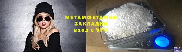 марки nbome Медногорск