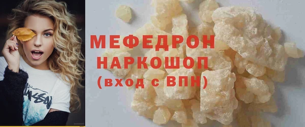 прущая мука Алагир