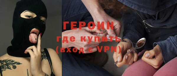 марки nbome Медногорск