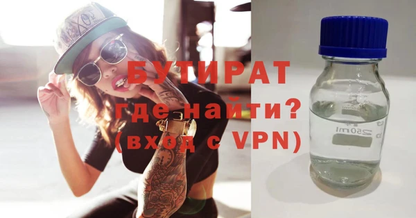 марки nbome Медногорск