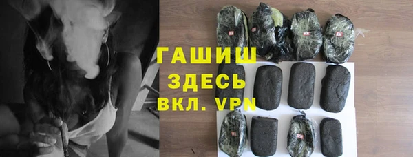 прущие грибы Мегион