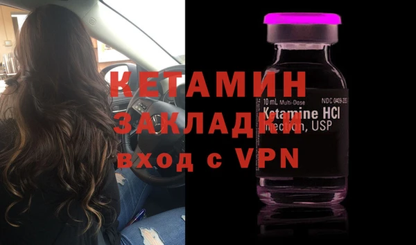 мяу мяу кристалл Медвежьегорск
