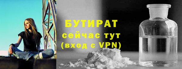 марки nbome Медногорск