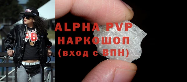 мяу мяу кристалл Медвежьегорск