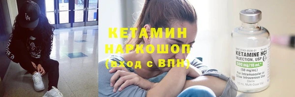 прущие грибы Мегион