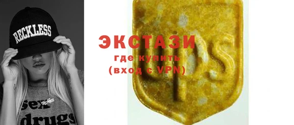 марки nbome Медногорск