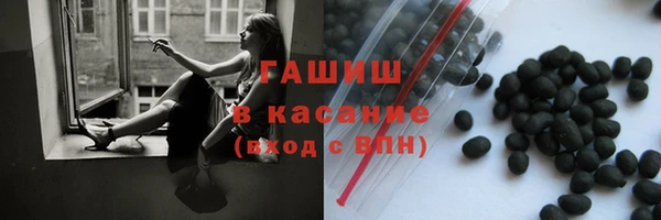 прущие грибы Мегион