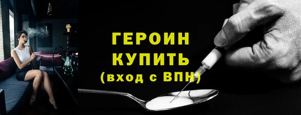 мяу мяу кристалл Медвежьегорск