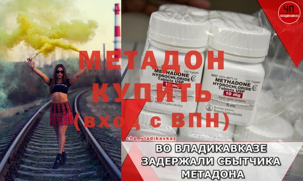 марки nbome Медногорск