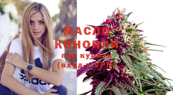 марки nbome Медногорск