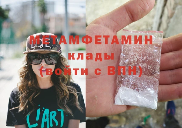 марки nbome Медногорск