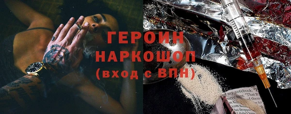 марки nbome Медногорск