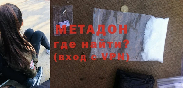 мяу мяу кристалл Медвежьегорск