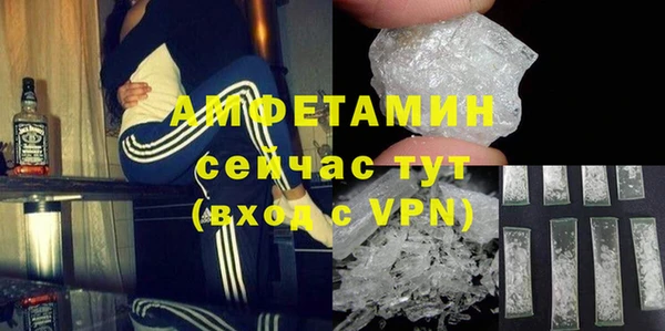 мяу мяу кристалл Медвежьегорск