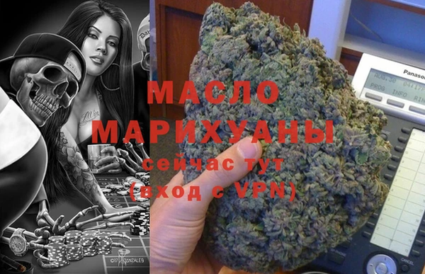 MESCALINE Алапаевск