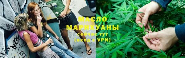 мяу мяу кристалл Медвежьегорск