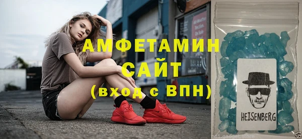 мяу мяу кристалл Медвежьегорск