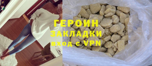 мяу мяу кристалл Медвежьегорск