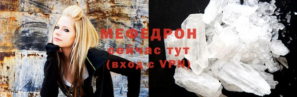 прущие грибы Мегион