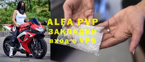 мяу мяу кристалл Медвежьегорск