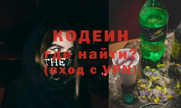 прущие грибы Мегион