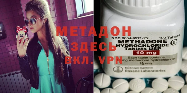 марки nbome Медногорск