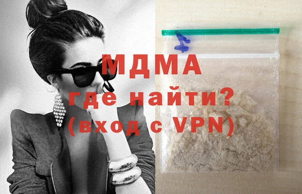 мяу мяу кристалл Медвежьегорск