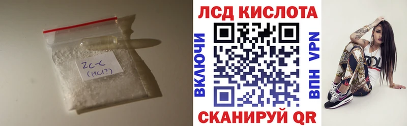 Лсд 25 экстази ecstasy  Дмитровск 