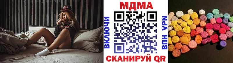 МДМА crystal  Дмитровск 