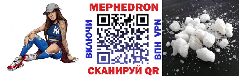 цены наркотик  Дмитровск  МЕФ кристаллы 