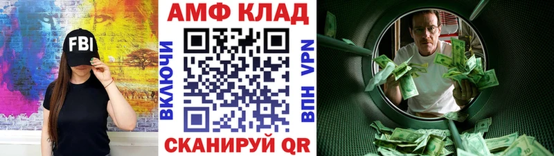 Первитин винт  Дмитровск 